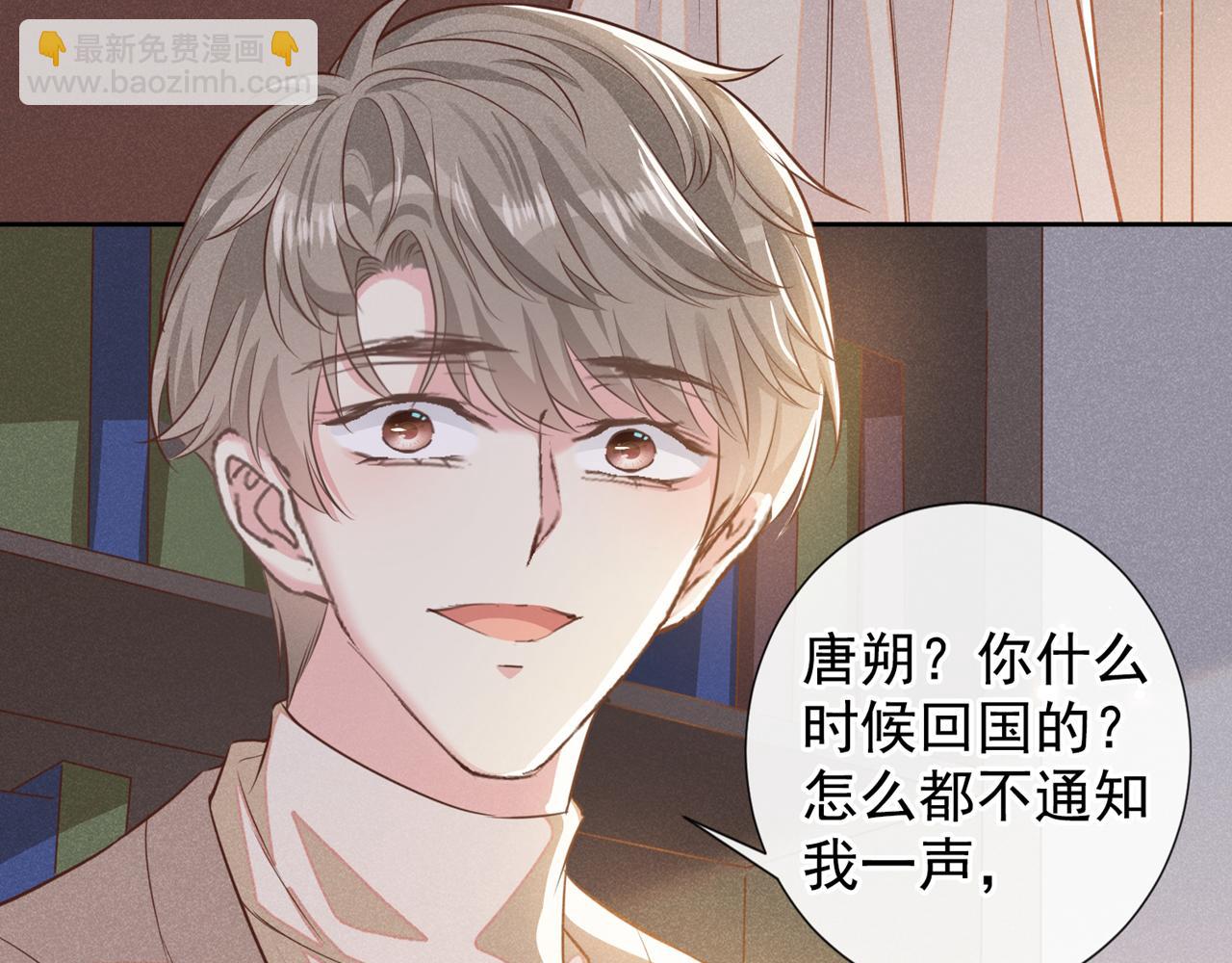 第139话 你是&hellip;&hellip;顾霖？(1/2)-第144话