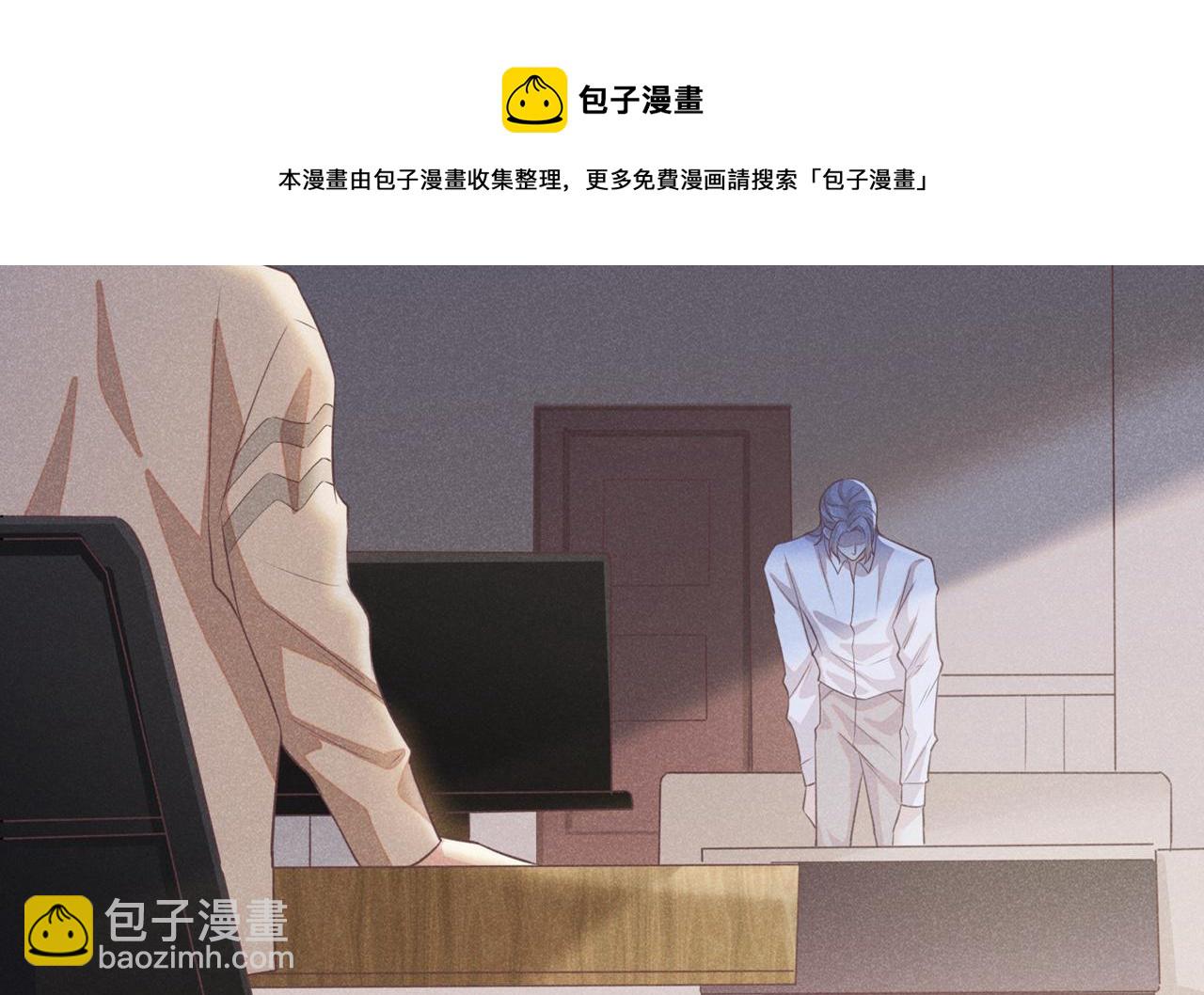 第139话 你是&hellip;&hellip;顾霖？(1/2)-第144话