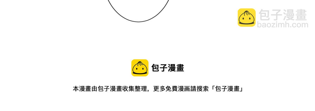 第139话 你是&hellip;&hellip;顾霖？(1/2)-第144话
