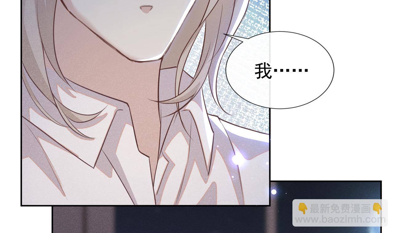 第139话 你是&hellip;&hellip;顾霖？(1/2)-第144话