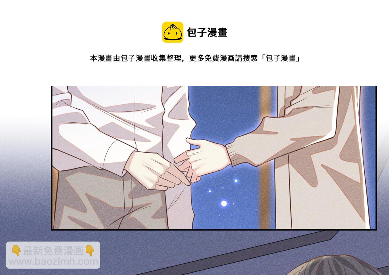 第139话 你是&hellip;&hellip;顾霖？(1/2)-第144话