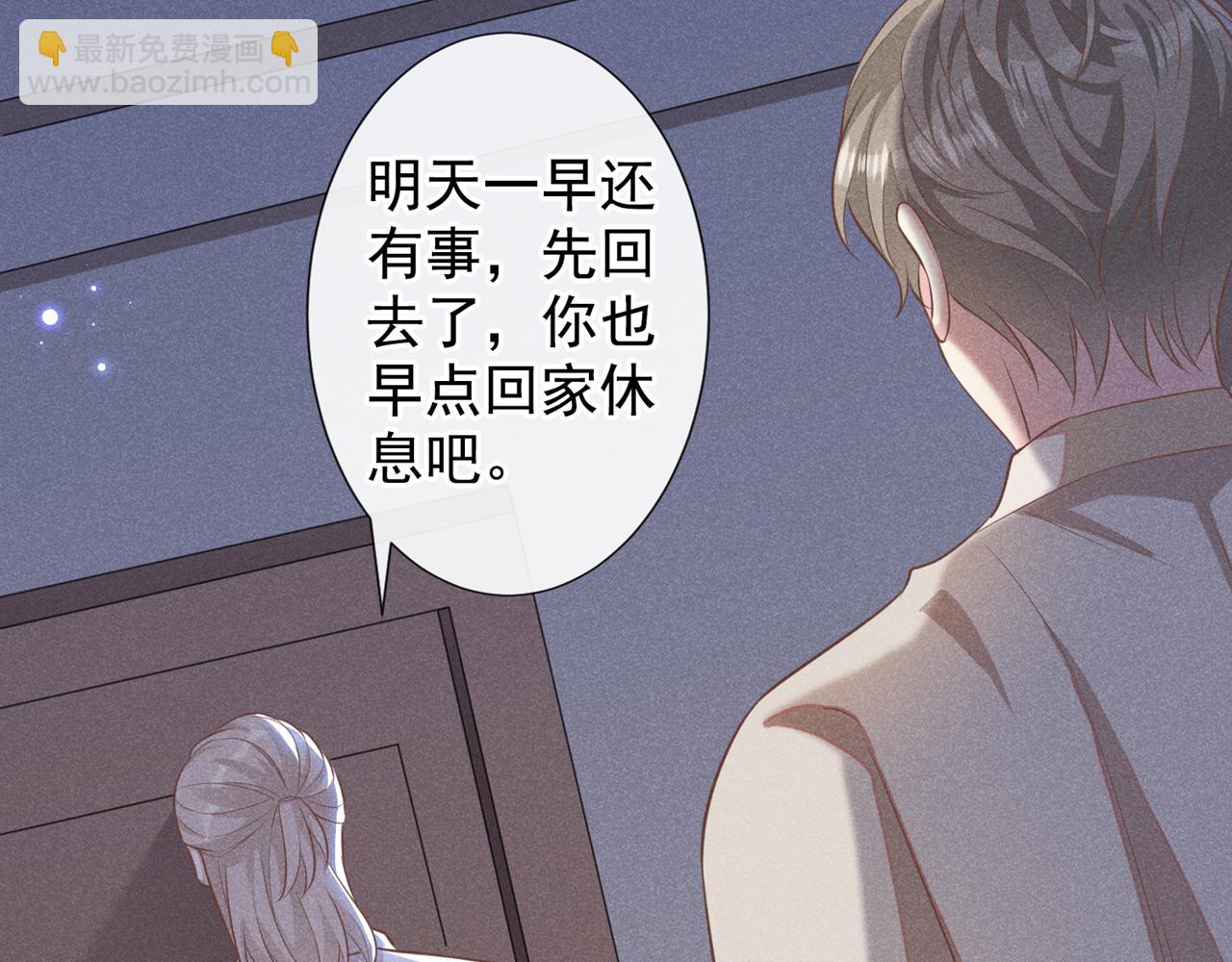 第139话 你是&hellip;&hellip;顾霖？(1/2)-第144话
