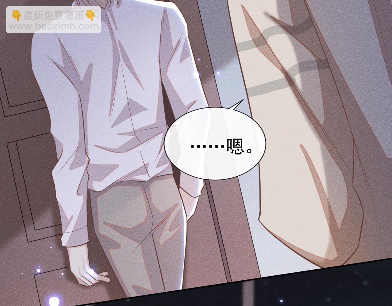第139话 你是&hellip;&hellip;顾霖？(1/2)-第144话