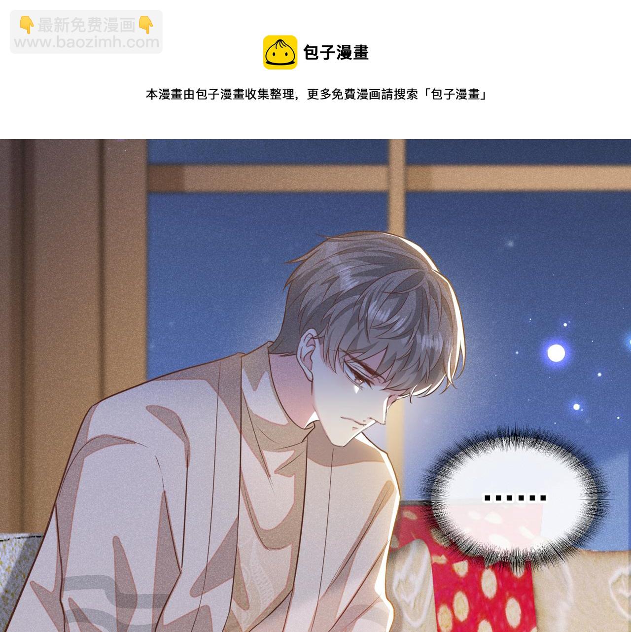 第139话 你是&hellip;&hellip;顾霖？(1/2)-第144话