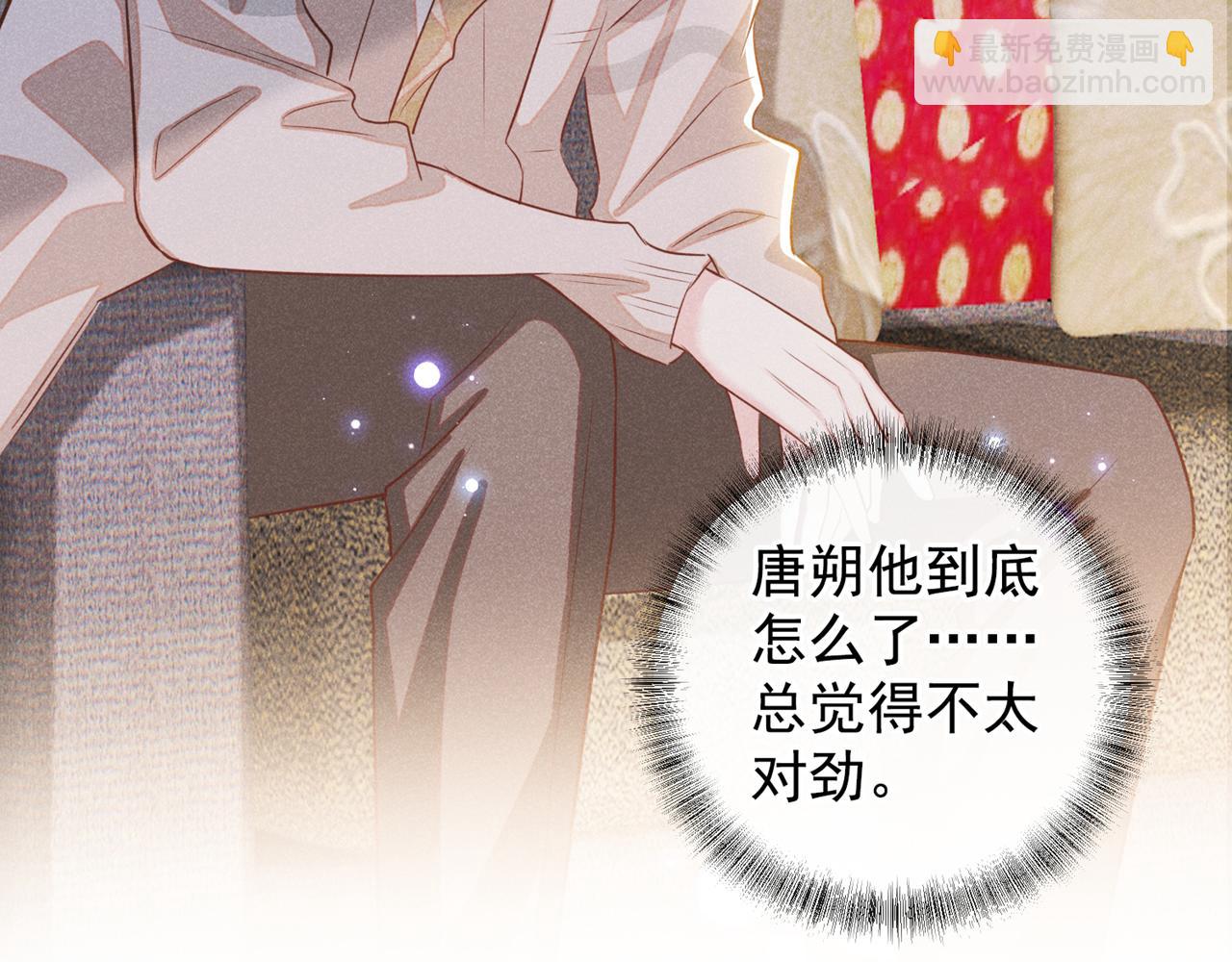 第139话 你是&hellip;&hellip;顾霖？(1/2)-第144话