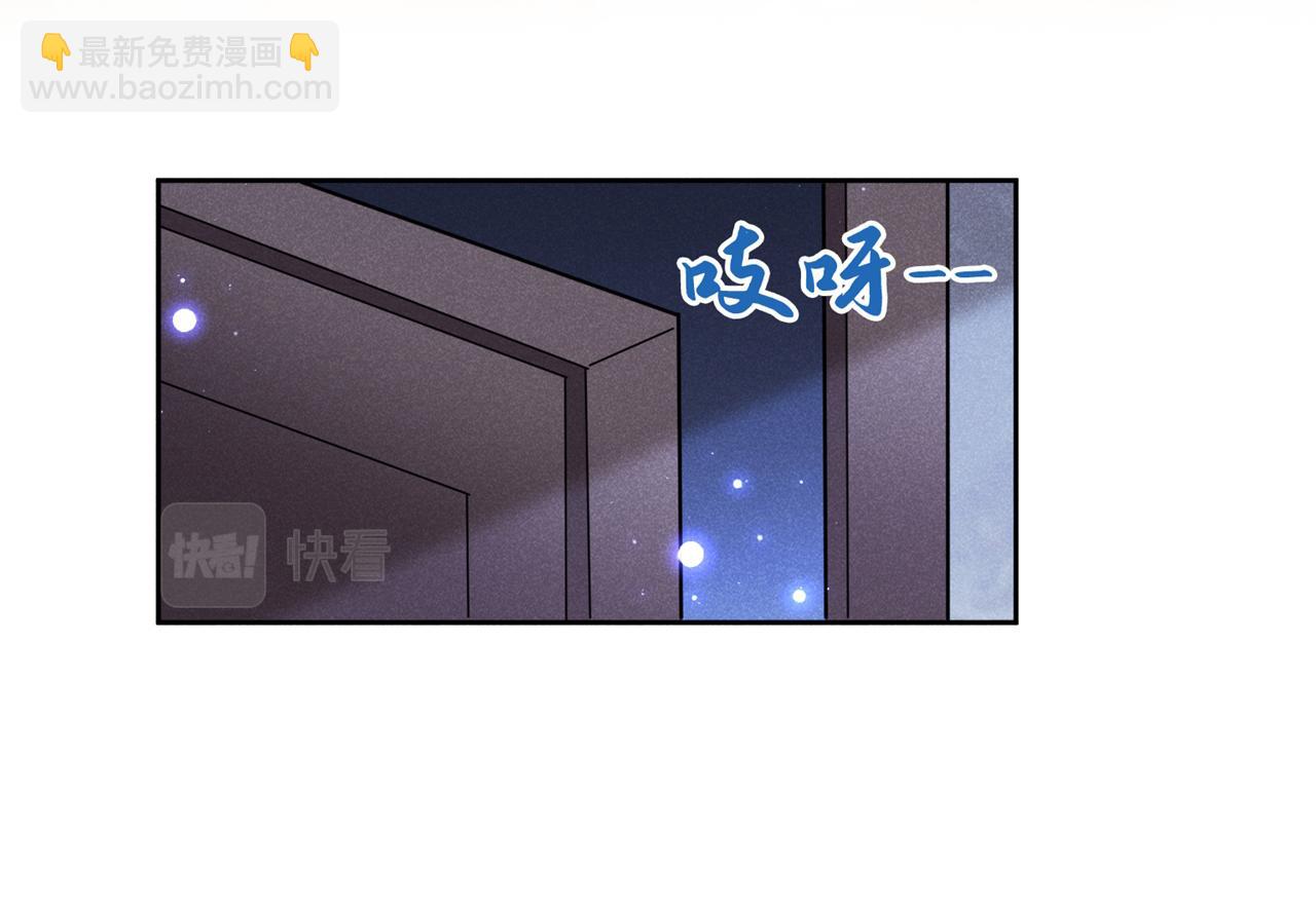 第139话 你是&hellip;&hellip;顾霖？(1/2)-第144话