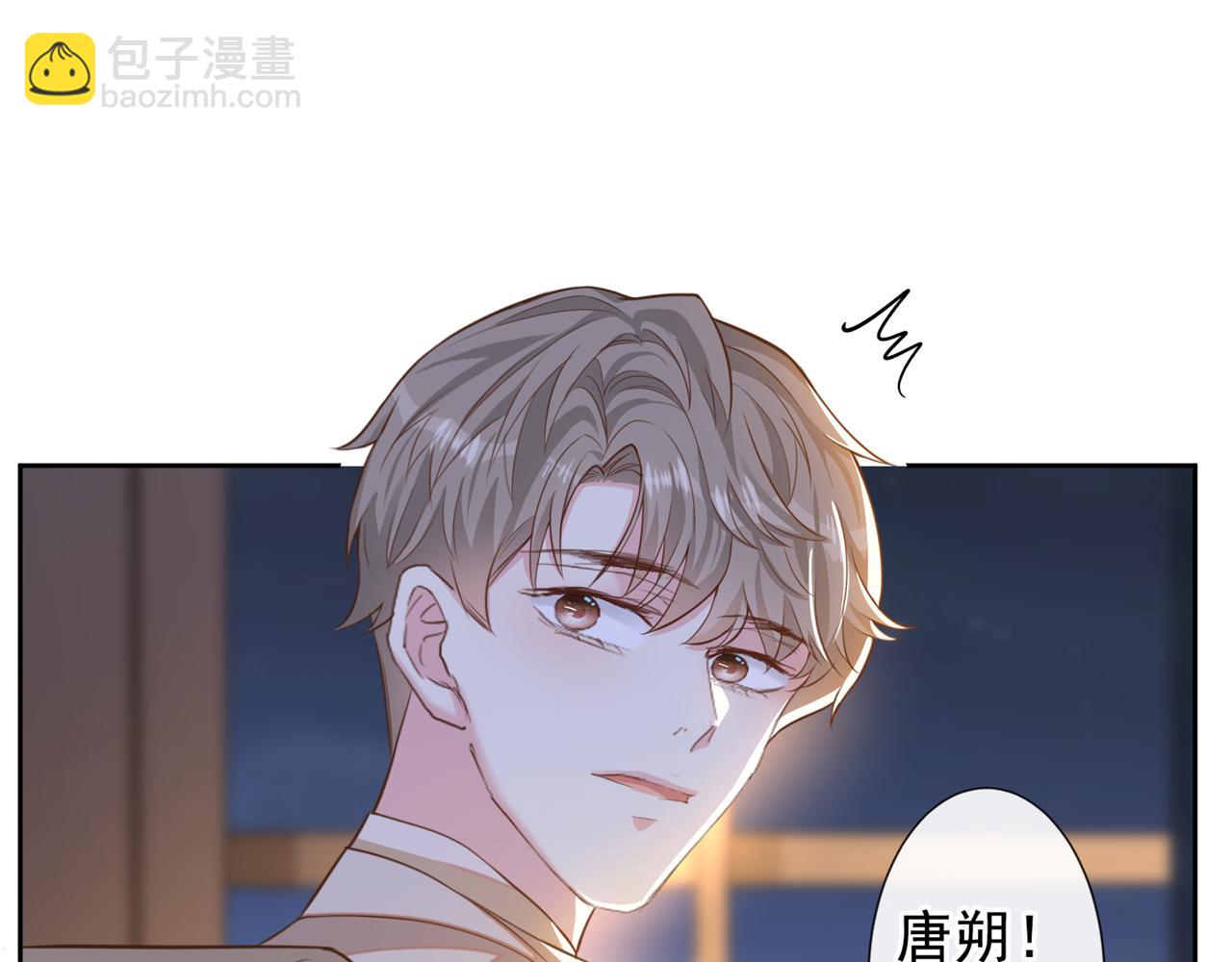第139话 你是&hellip;&hellip;顾霖？(1/2)-第144话