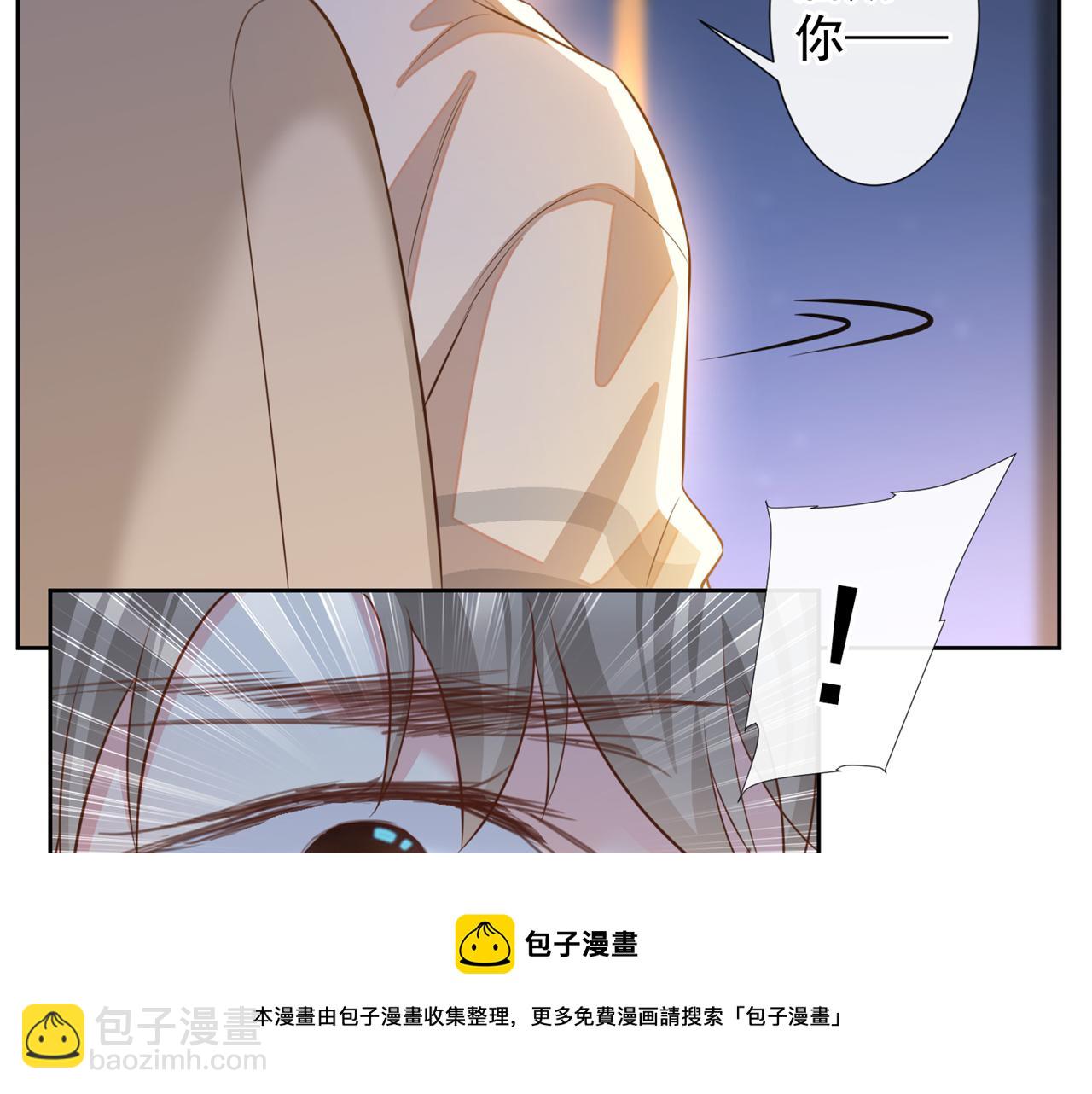 第139话 你是&hellip;&hellip;顾霖？(1/2)-第144话