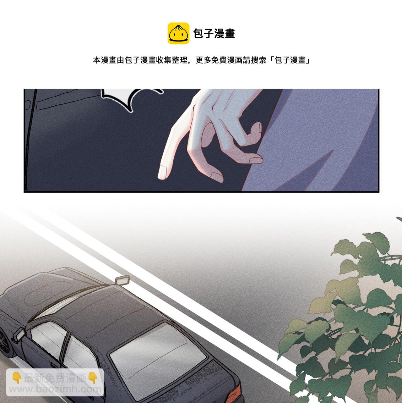 第139话 你是&hellip;&hellip;顾霖？(1/2)-第144话