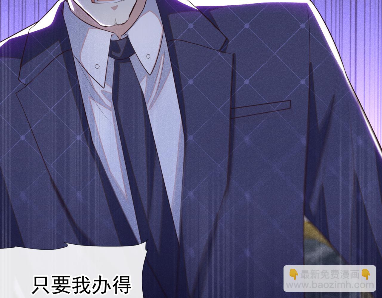 第141话 我要你们付出代价！(1/2)-第146话