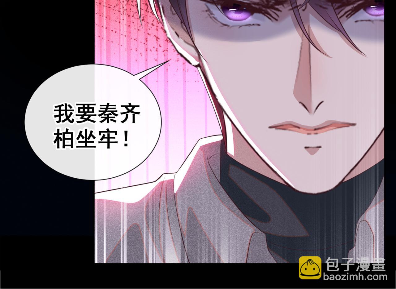 第141话 我要你们付出代价！(1/2)-第146话