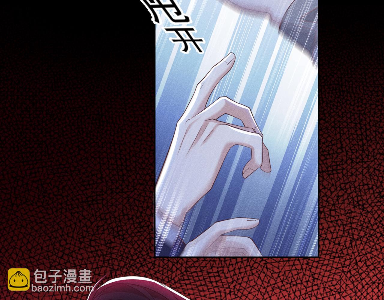 第141话 我要你们付出代价！(1/2)-第146话