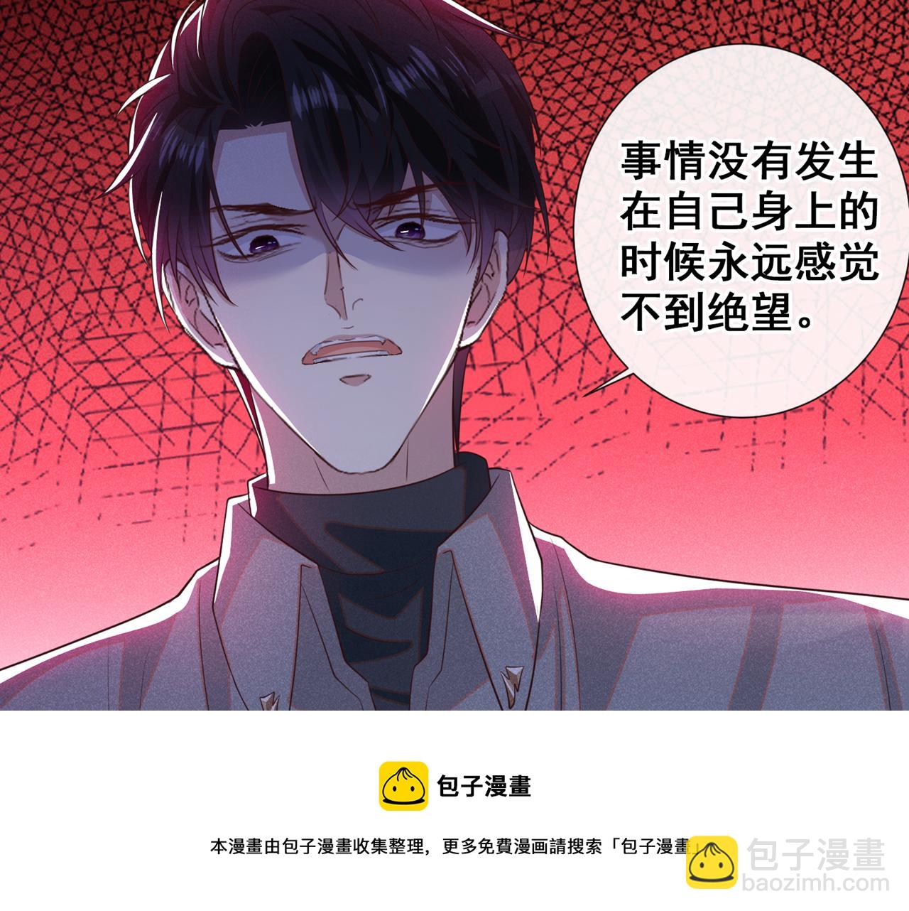 第141话 我要你们付出代价！(1/2)-第146话
