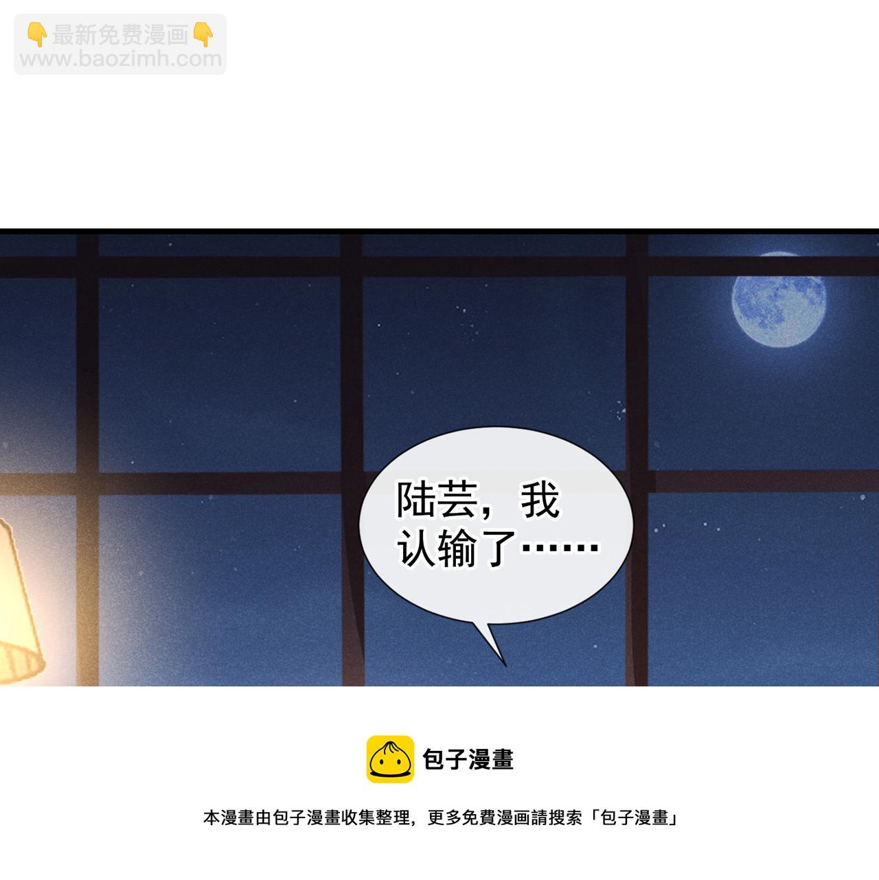 第141话 我要你们付出代价！(1/2)-第146话