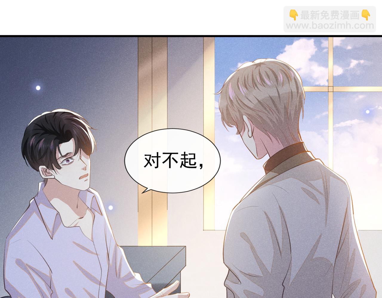 第143话 他邀我去演奏会！(1/3)-第148话