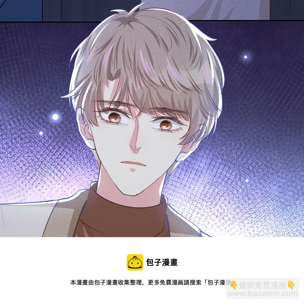 第143话 他邀我去演奏会！(1/3)-第148话