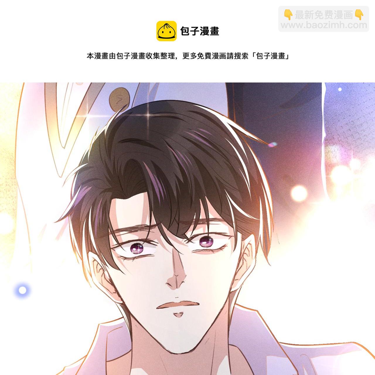第143话 他邀我去演奏会！(1/3)-第148话