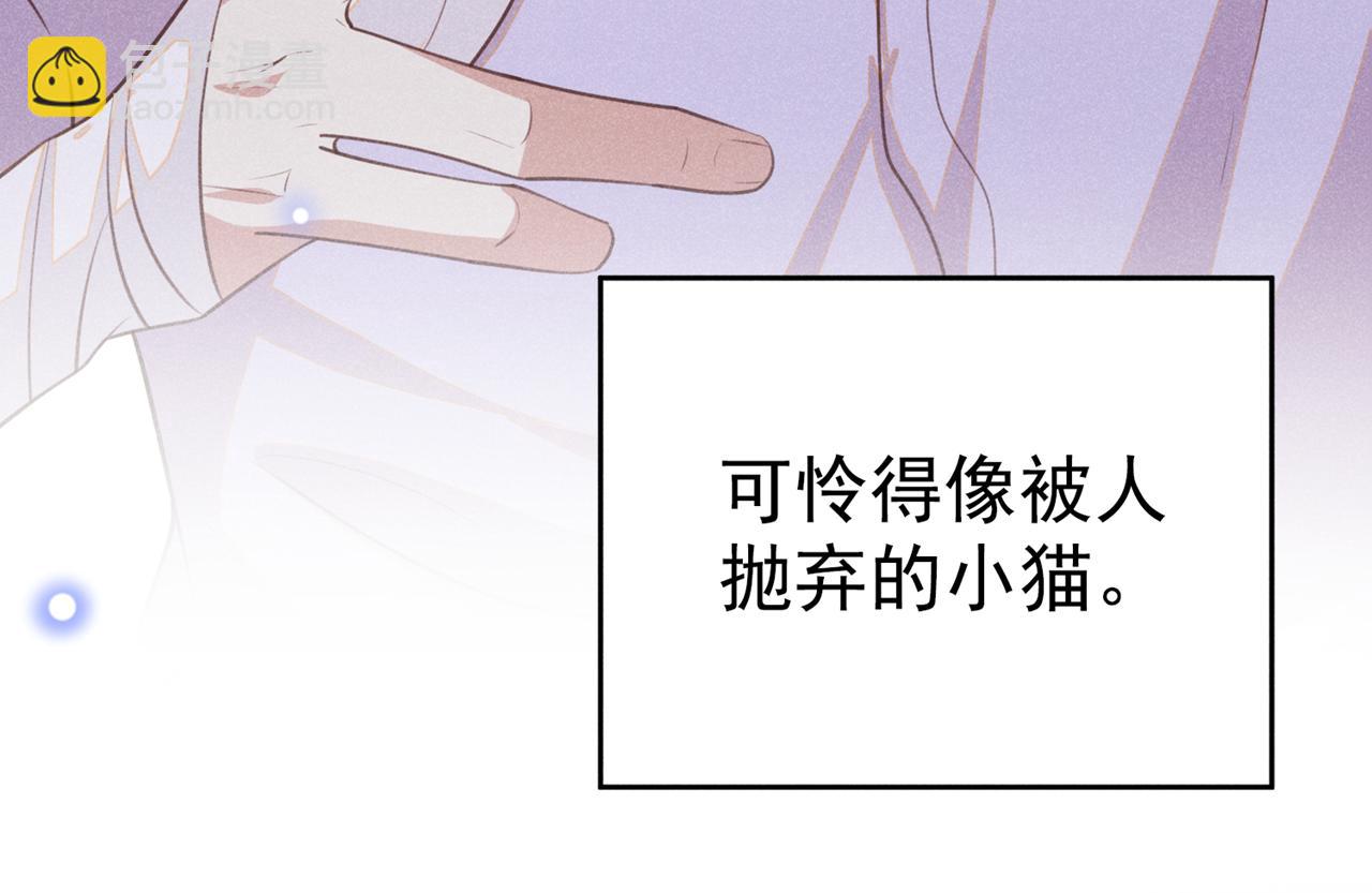 第143话 他邀我去演奏会！(1/3)-第148话