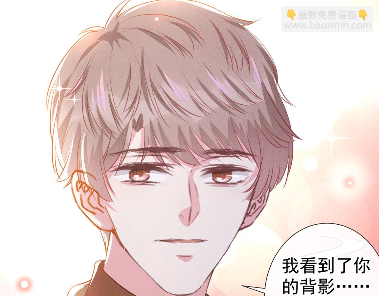 第143话 他邀我去演奏会！(1/3)-第148话