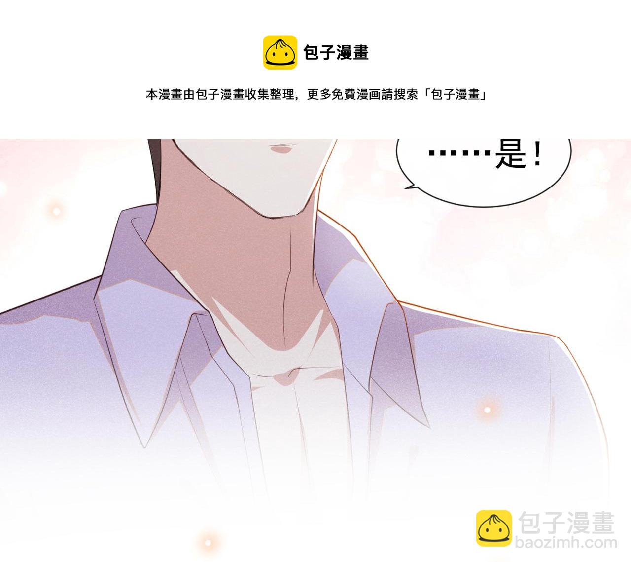 第143话 他邀我去演奏会！(1/3)-第148话