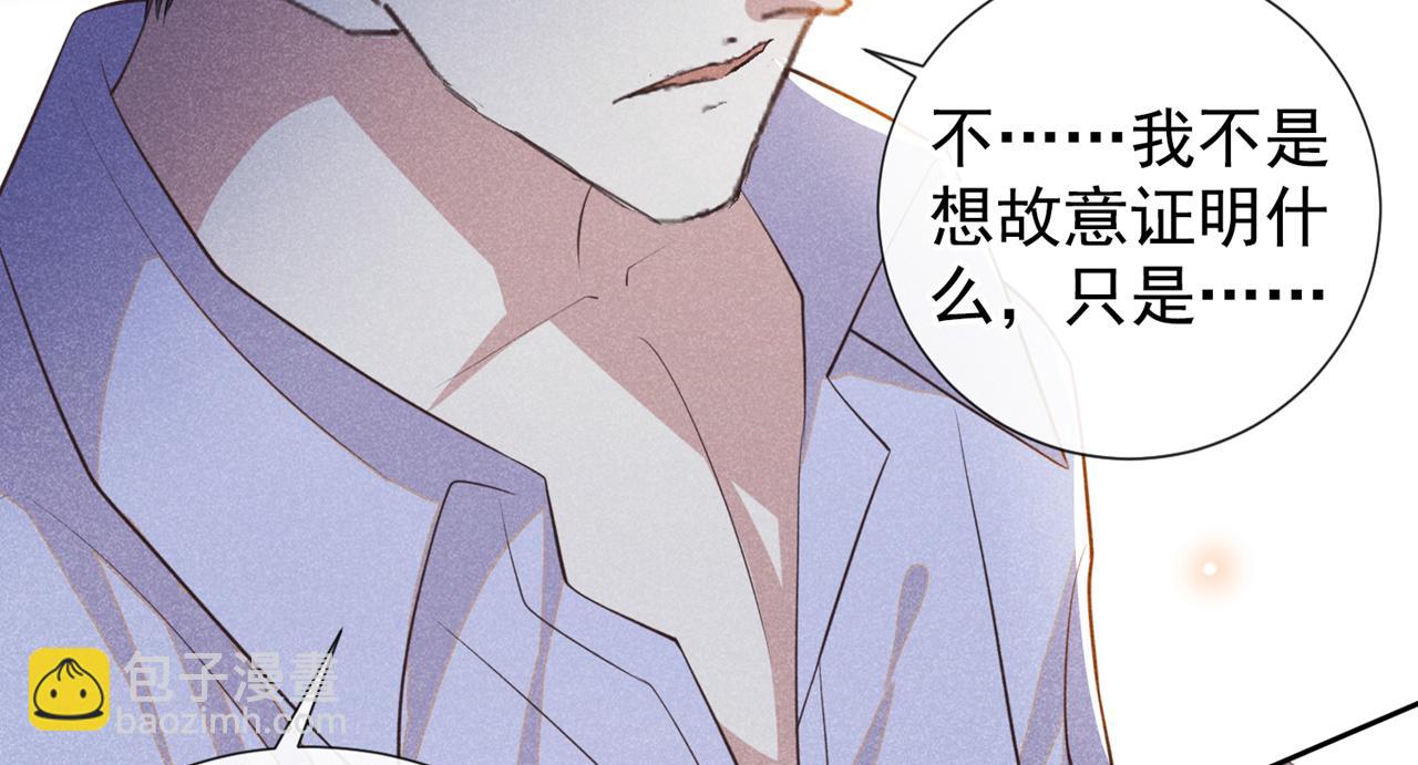 第143话 他邀我去演奏会！(1/3)-第148话