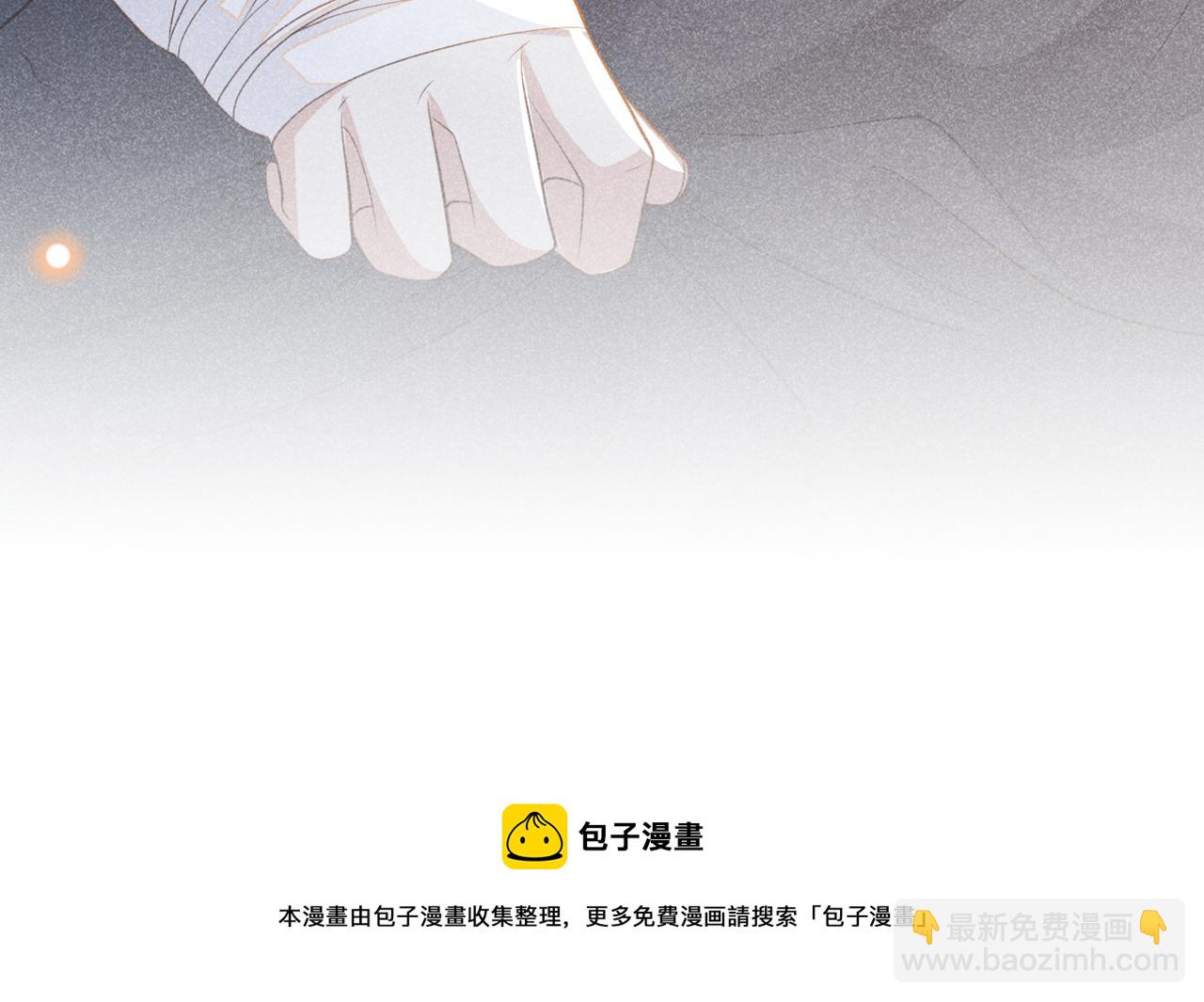 第143话 他邀我去演奏会！(1/3)-第148话