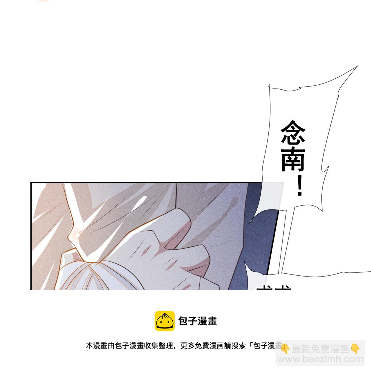 第143话 他邀我去演奏会！(1/3)-第148话