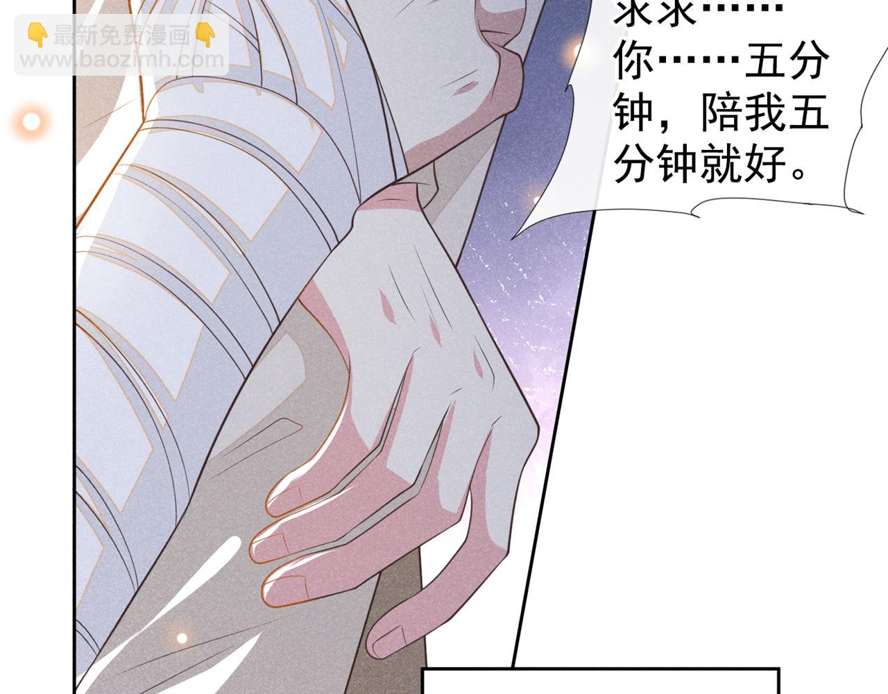 第143话 他邀我去演奏会！(1/3)-第148话