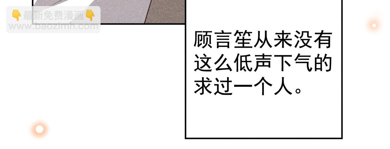 第143话 他邀我去演奏会！(1/3)-第148话