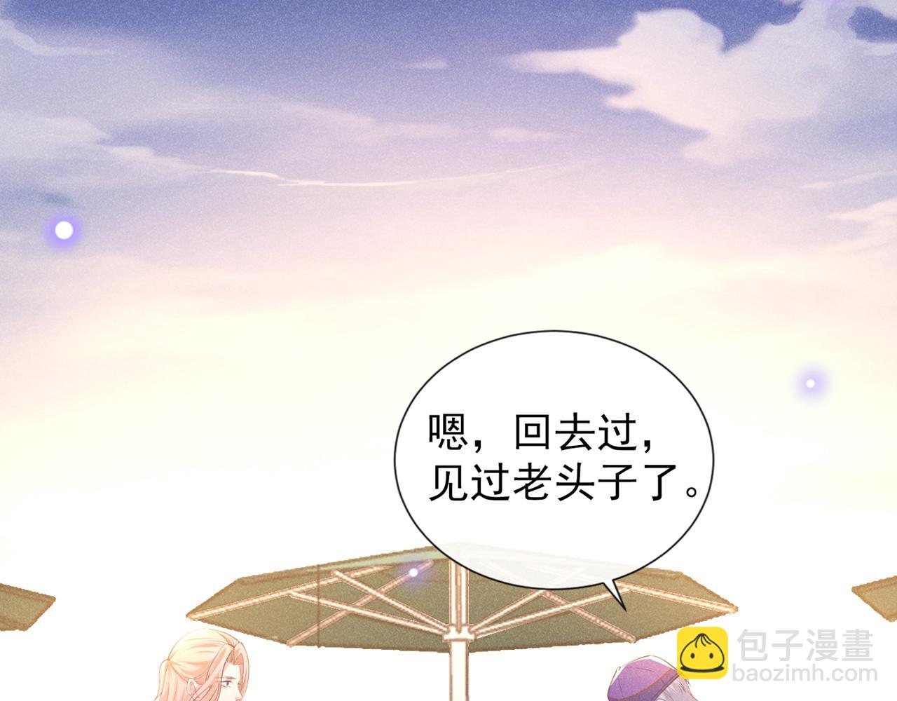 第145话 我会保护你的(1/2)-第150话