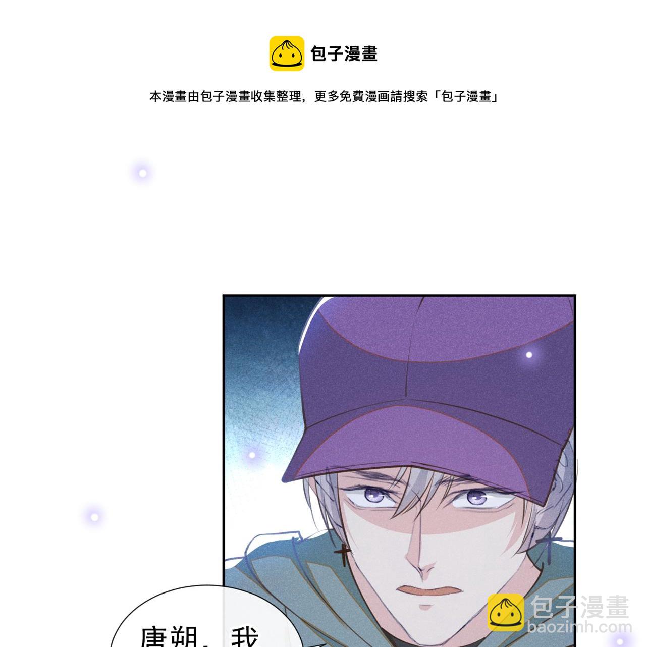 第145话 我会保护你的(1/2)-第150话