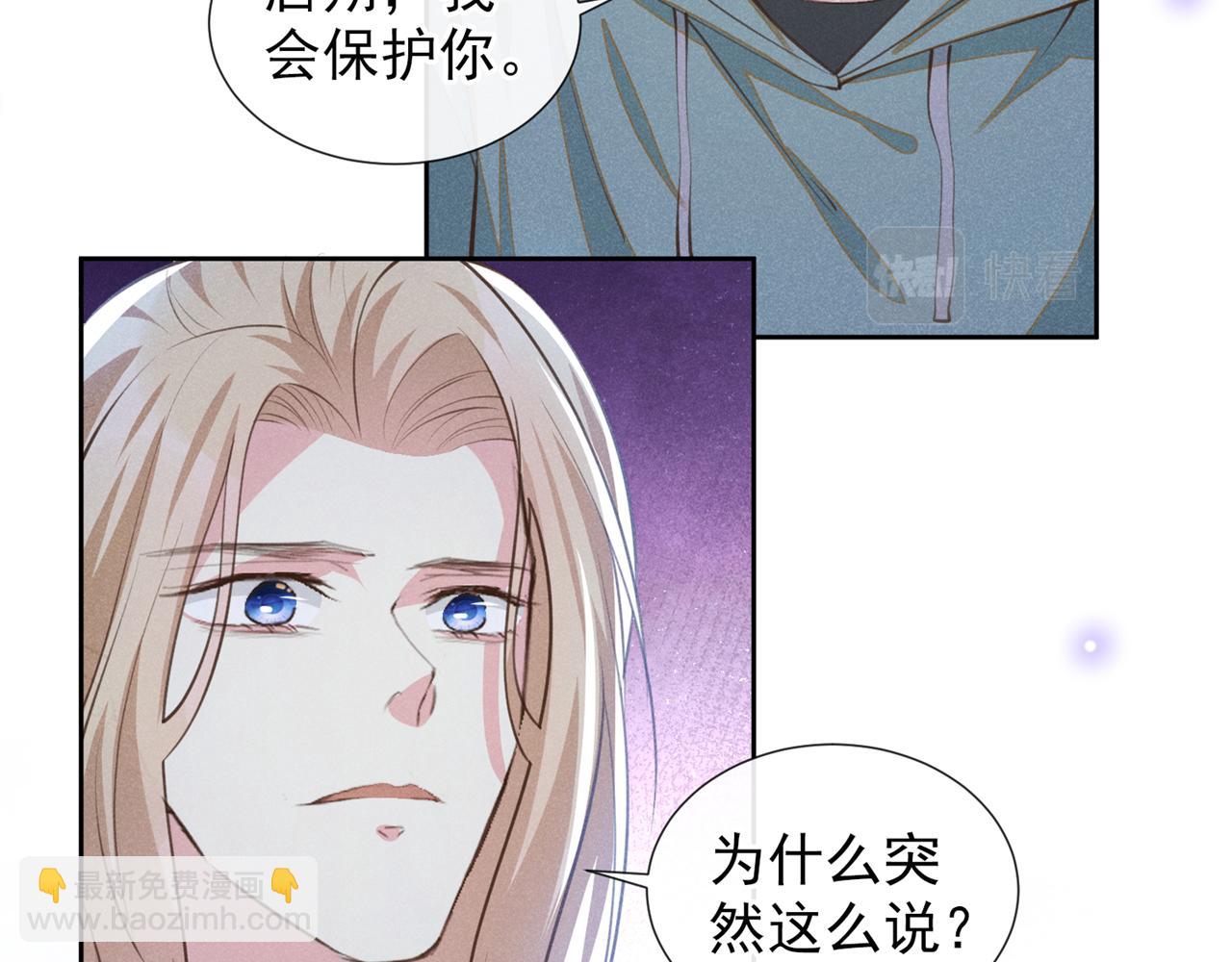 第145话 我会保护你的(1/2)-第150话