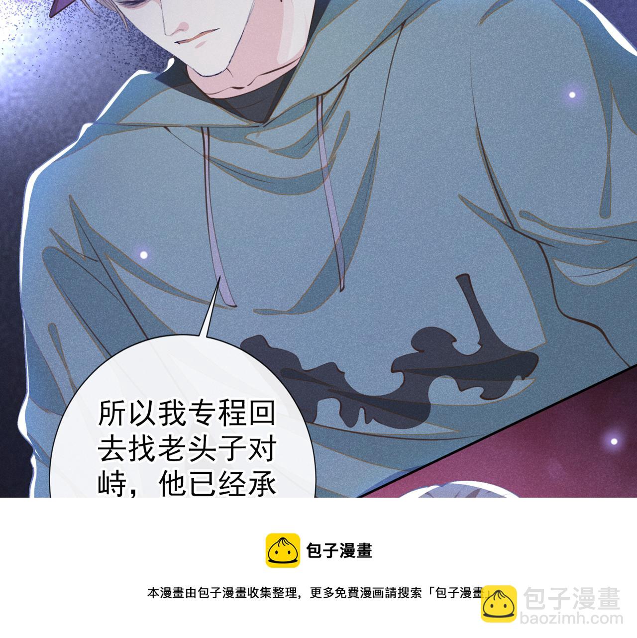 第145话 我会保护你的(1/2)-第150话