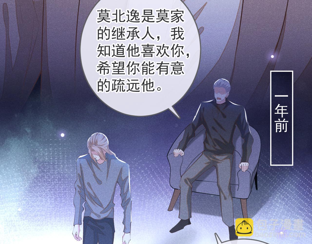 第145话 我会保护你的(1/2)-第150话