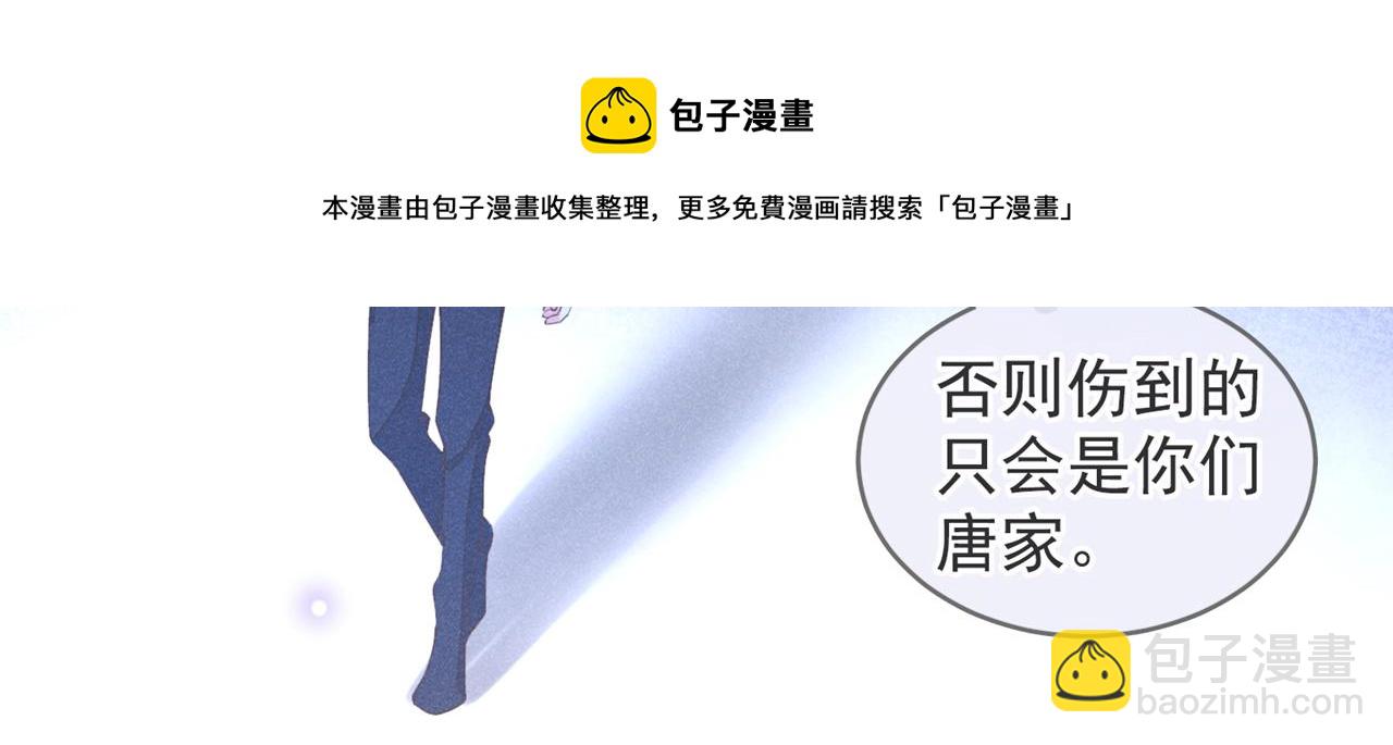 第145话 我会保护你的(1/2)-第150话