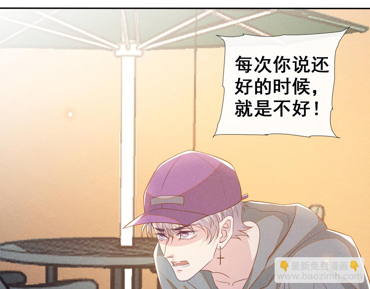 第145话 我会保护你的(1/2)-第150话