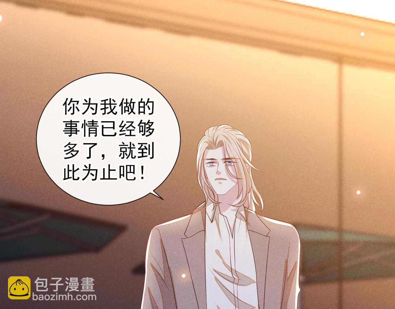 第145话 我会保护你的(1/2)-第150话