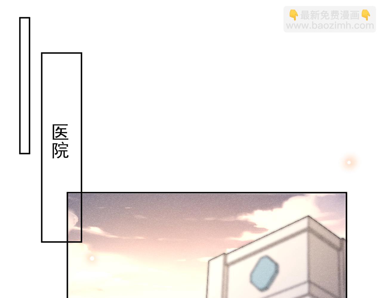 第145话 我会保护你的(1/2)-第150话