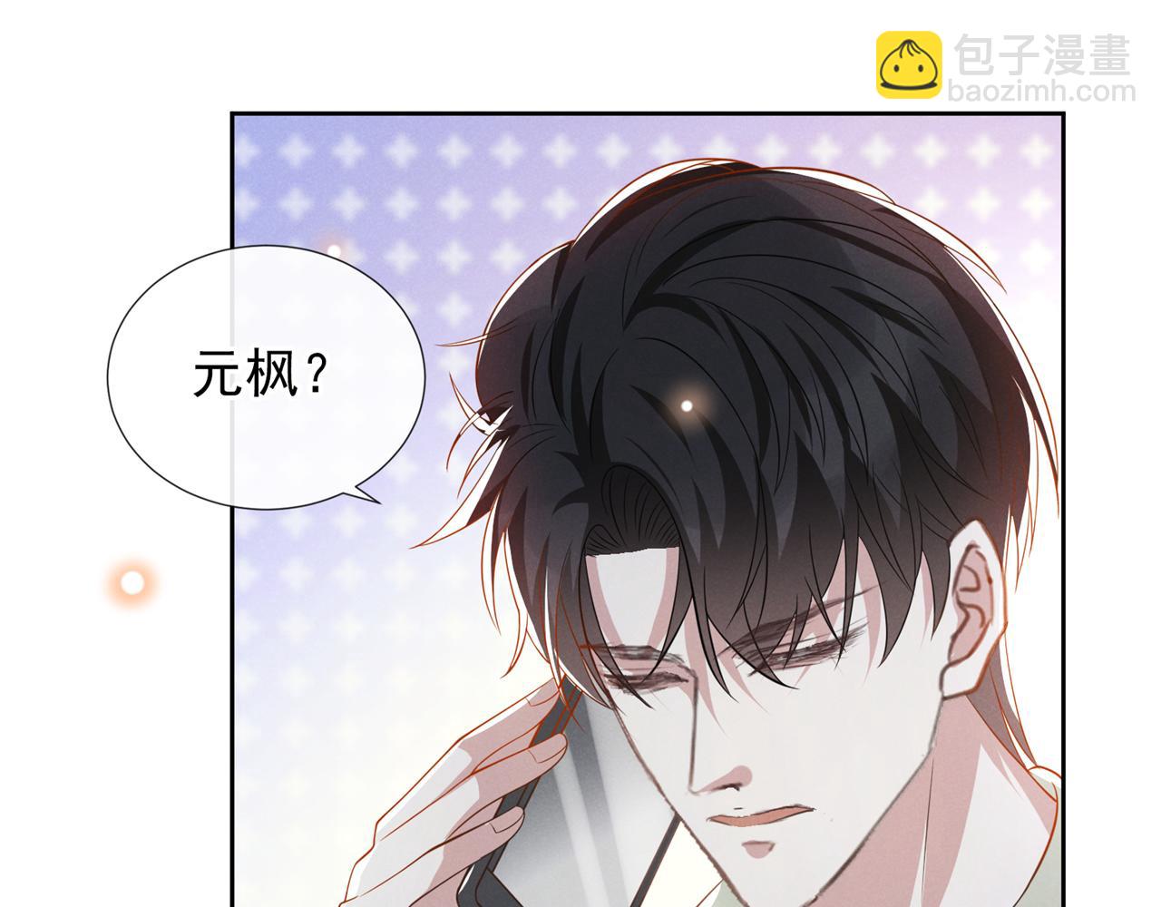 第145话 我会保护你的(1/2)-第150话