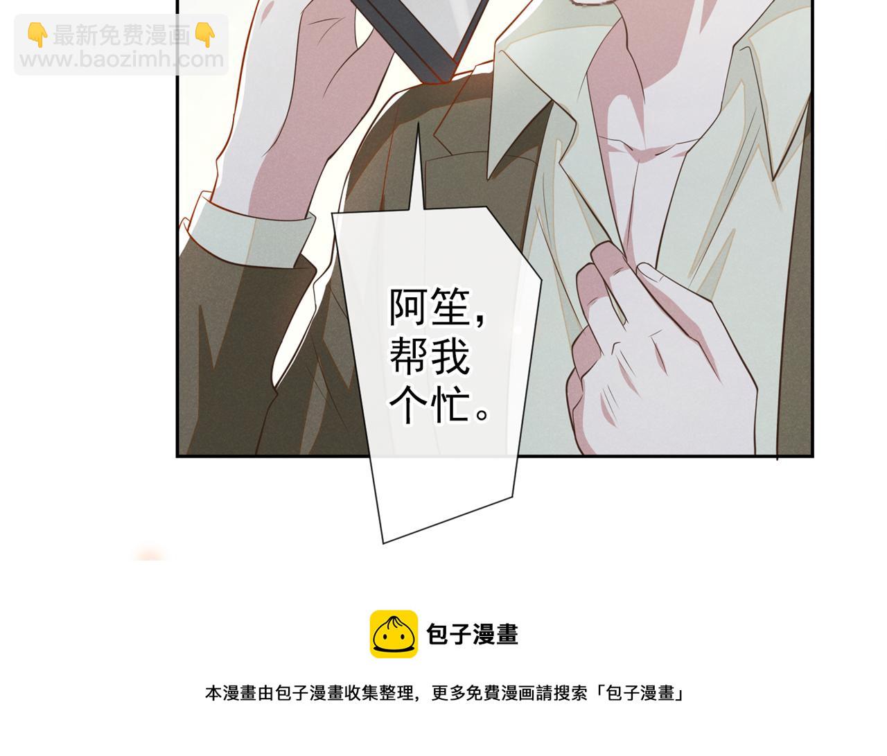 第145话 我会保护你的(1/2)-第150话
