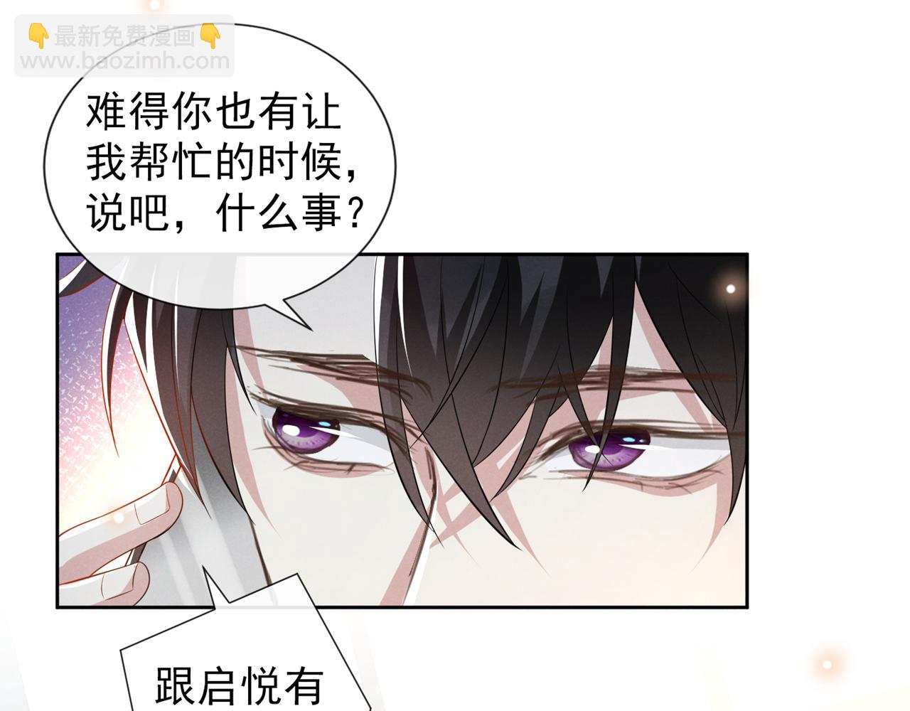 第145话 我会保护你的(1/2)-第150话