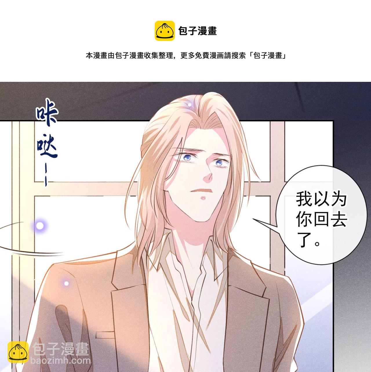 第145话 我会保护你的(1/2)-第150话
