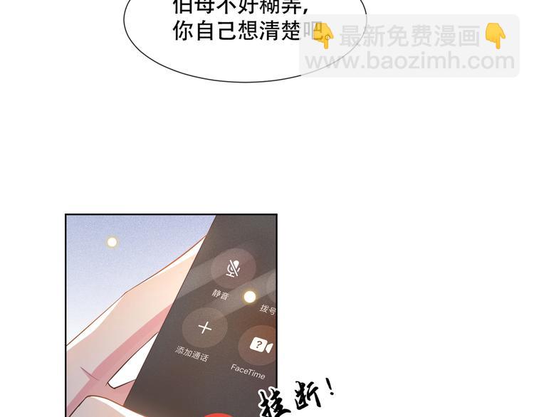 第12话 逢场作戏(1/2)-第16话