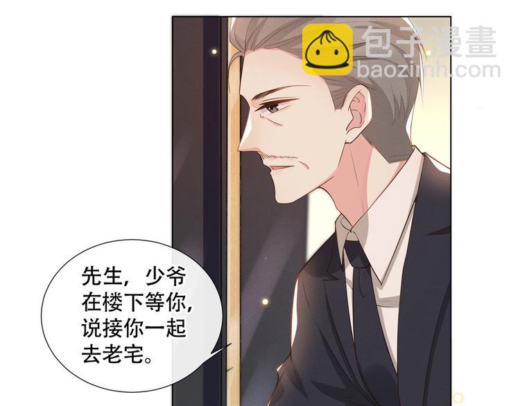 第12话 逢场作戏(1/2)-第16话