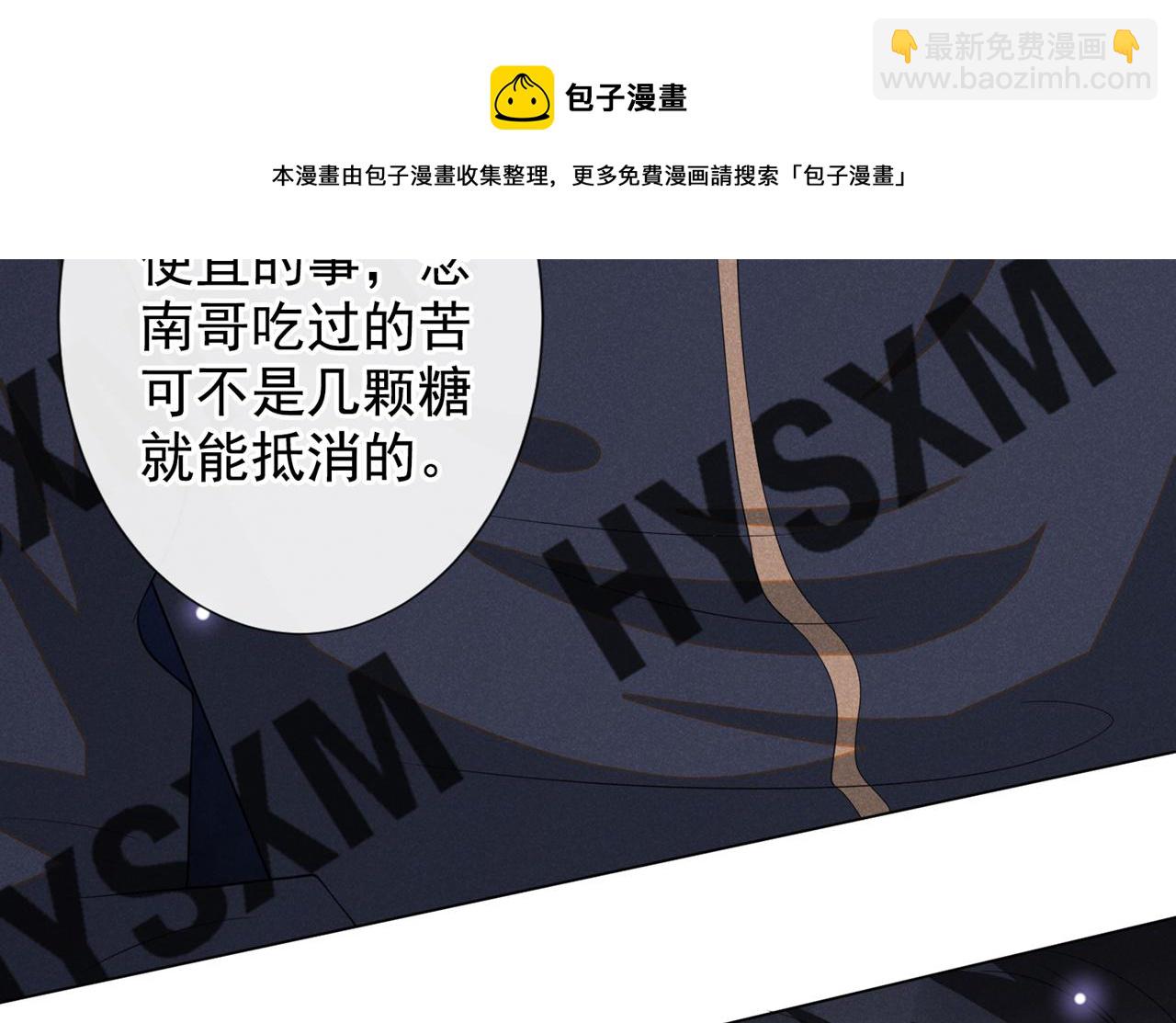 第147话 装清高妨碍到你了？(1/2)-第152话