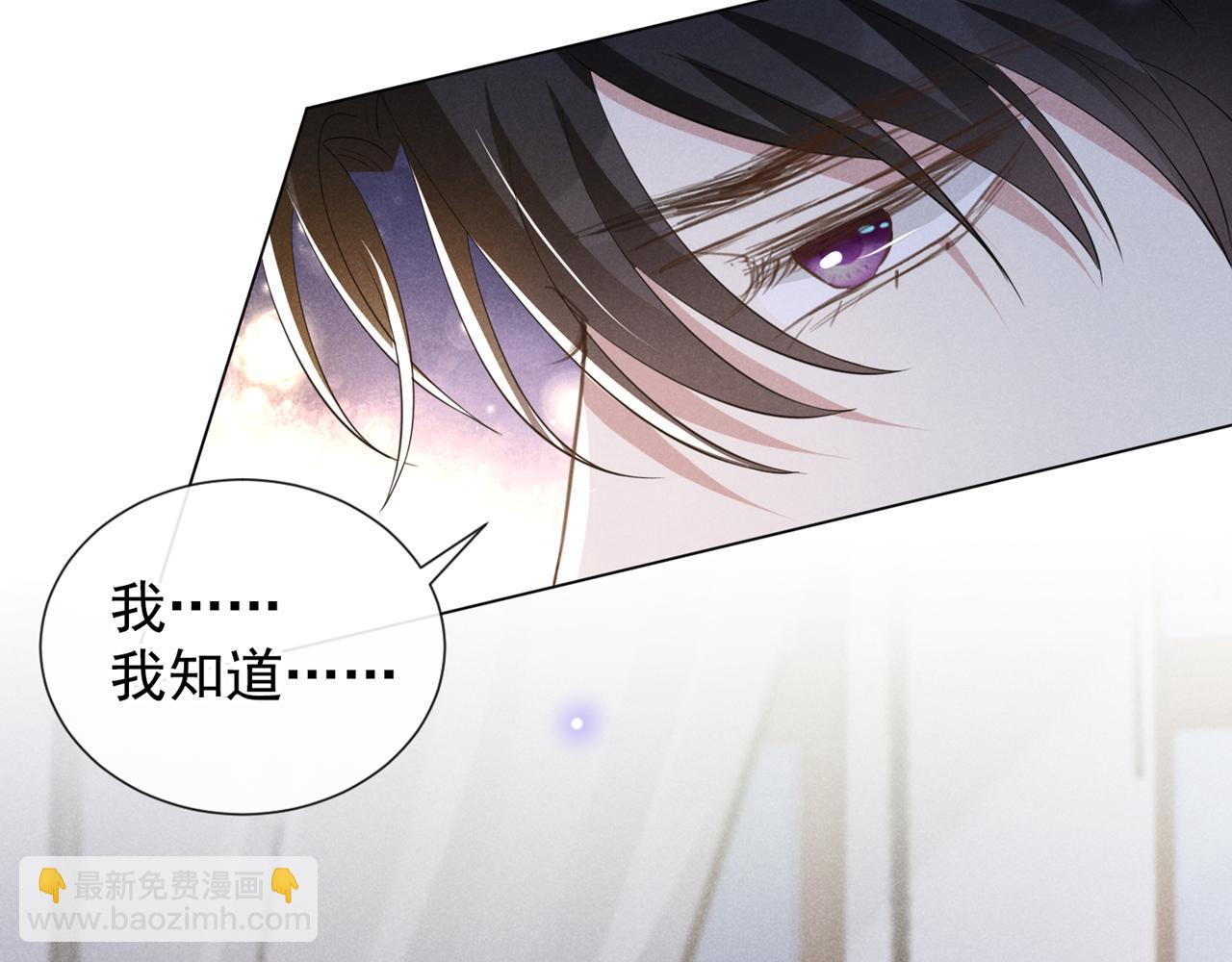 第147话 装清高妨碍到你了？(1/2)-第152话