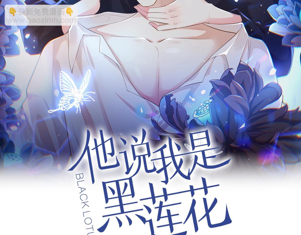 第147话 装清高妨碍到你了？(1/2)-第152话