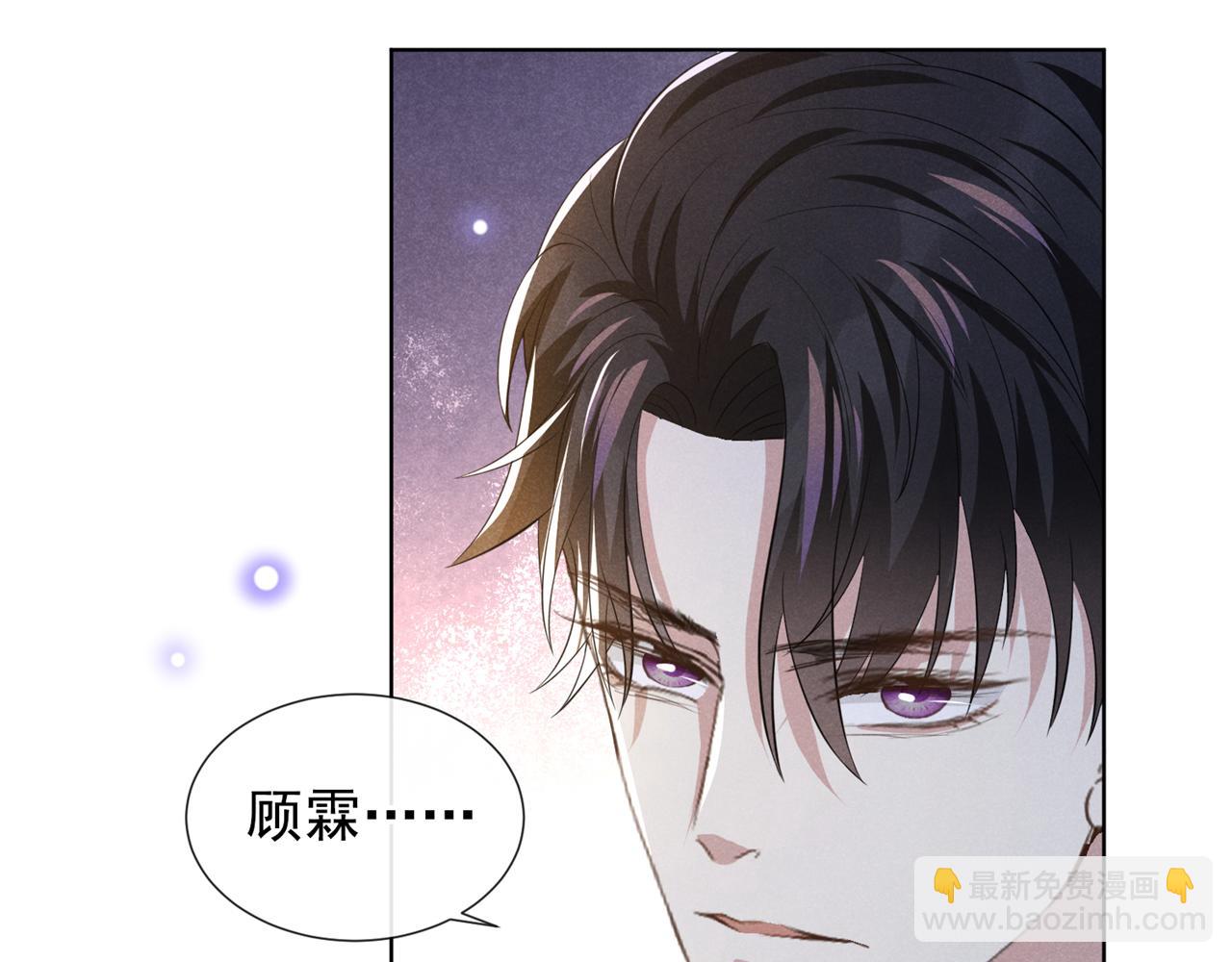 第147话 装清高妨碍到你了？(1/2)-第152话