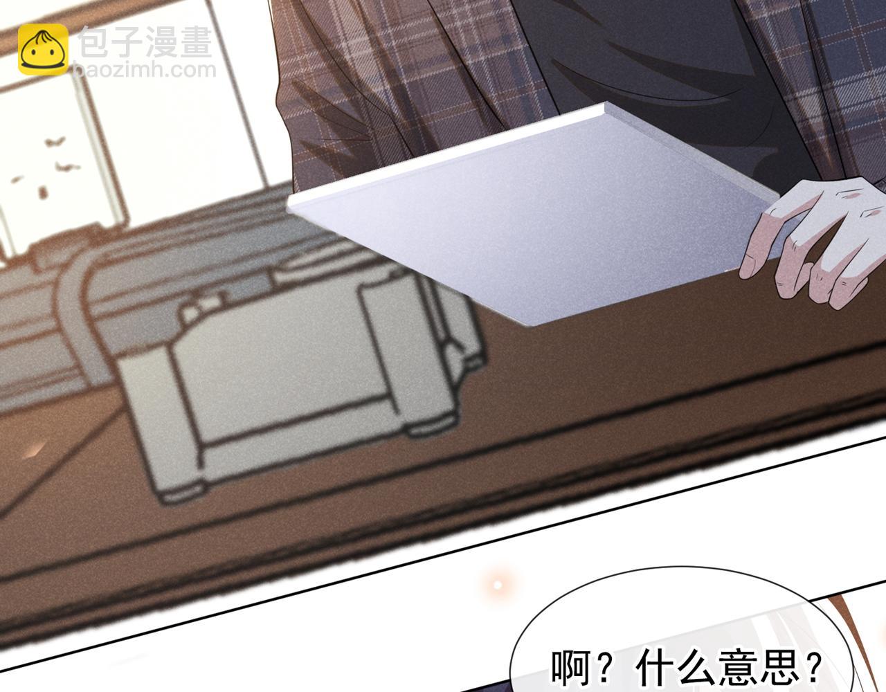 第147话 装清高妨碍到你了？(1/2)-第152话