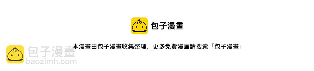 第147话 装清高妨碍到你了？(1/2)-第152话